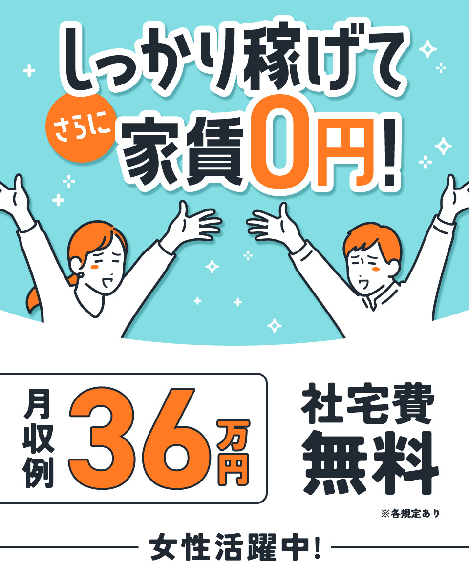いなべ市の中古品を格安/激安/無料であげます・譲ります｜ジモティー