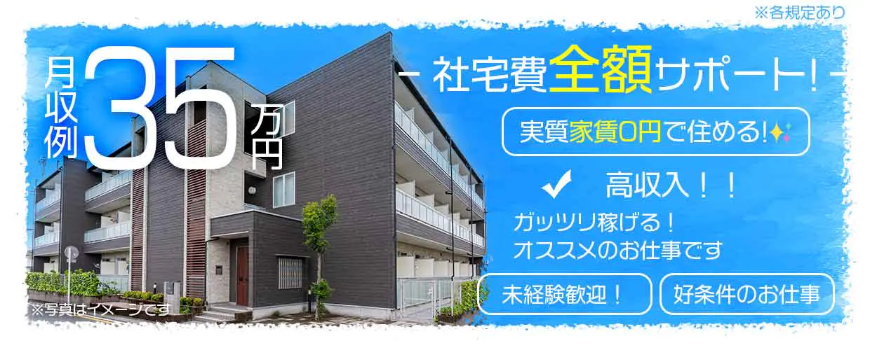 株式会社ジャパンクリエイト(福岡県うきは市/筑後大石駅/製造・加工・組立・整備)_1