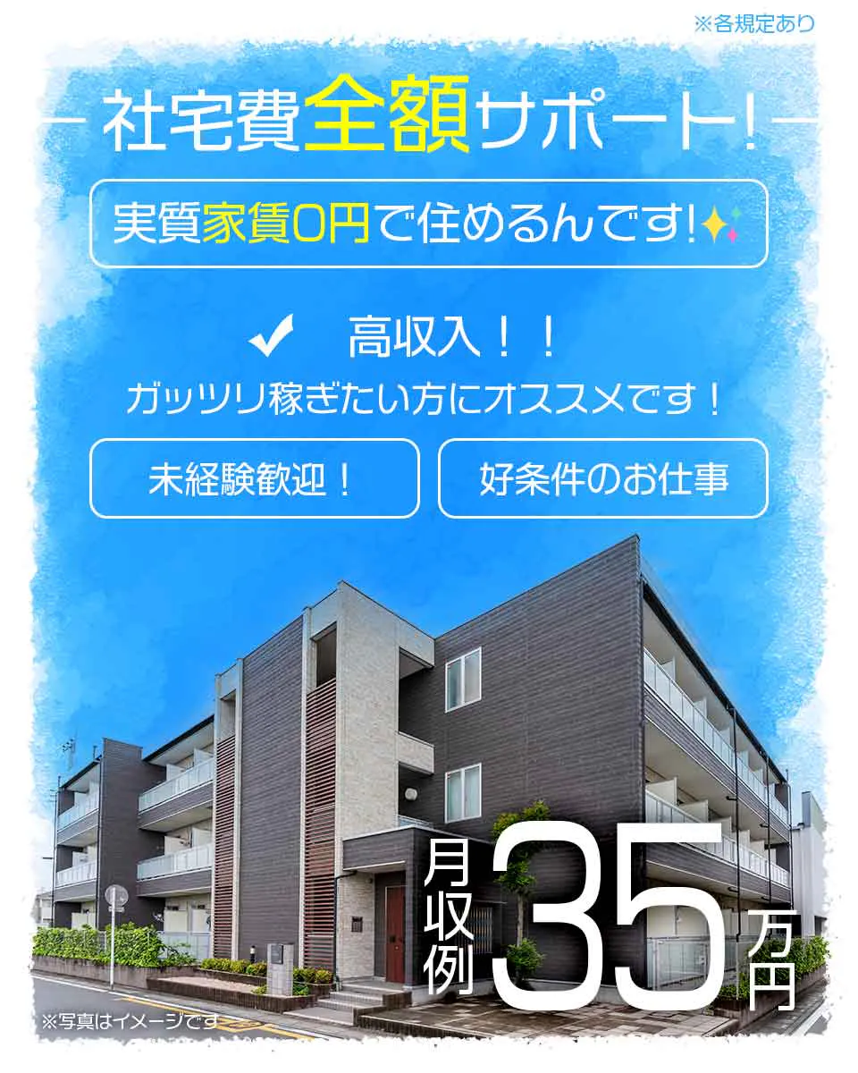 ≪寮無料・月収35万円・派遣社員≫機械系工場での機械操作・製造オ...