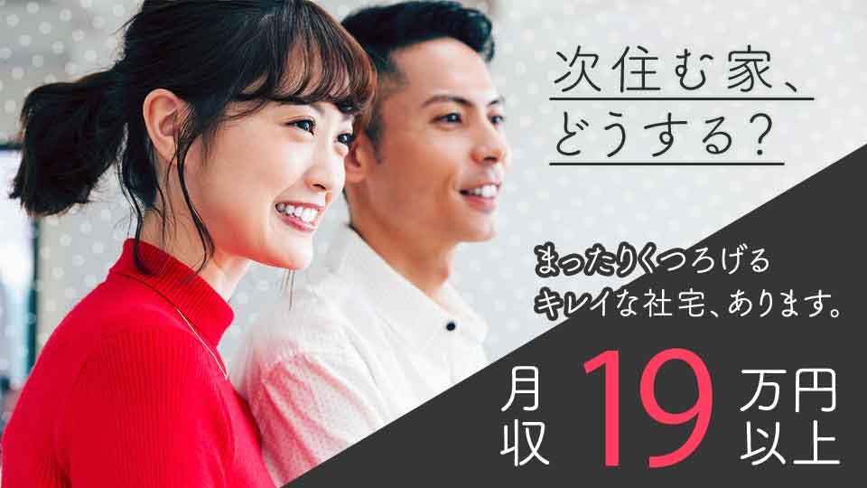 【土日祝休み×日勤専属♪】残業ほぼナシ☆接着剤の製造や専用容器のフォークリフト運搬☆直接雇用の可能性あり♪若手男性活躍中<広島県三原市>《JMUT1C》