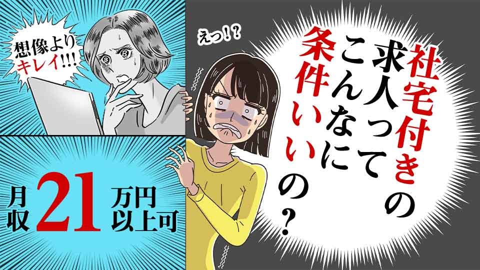 【人気の日勤】10名以上募集！倉庫内でフォークリフト作業☆経験を活かせる◎平日休みあり♪残業ほぼなし☆20代~40代男性活躍中◎＜神戸市東灘区＞《JPBI1C》