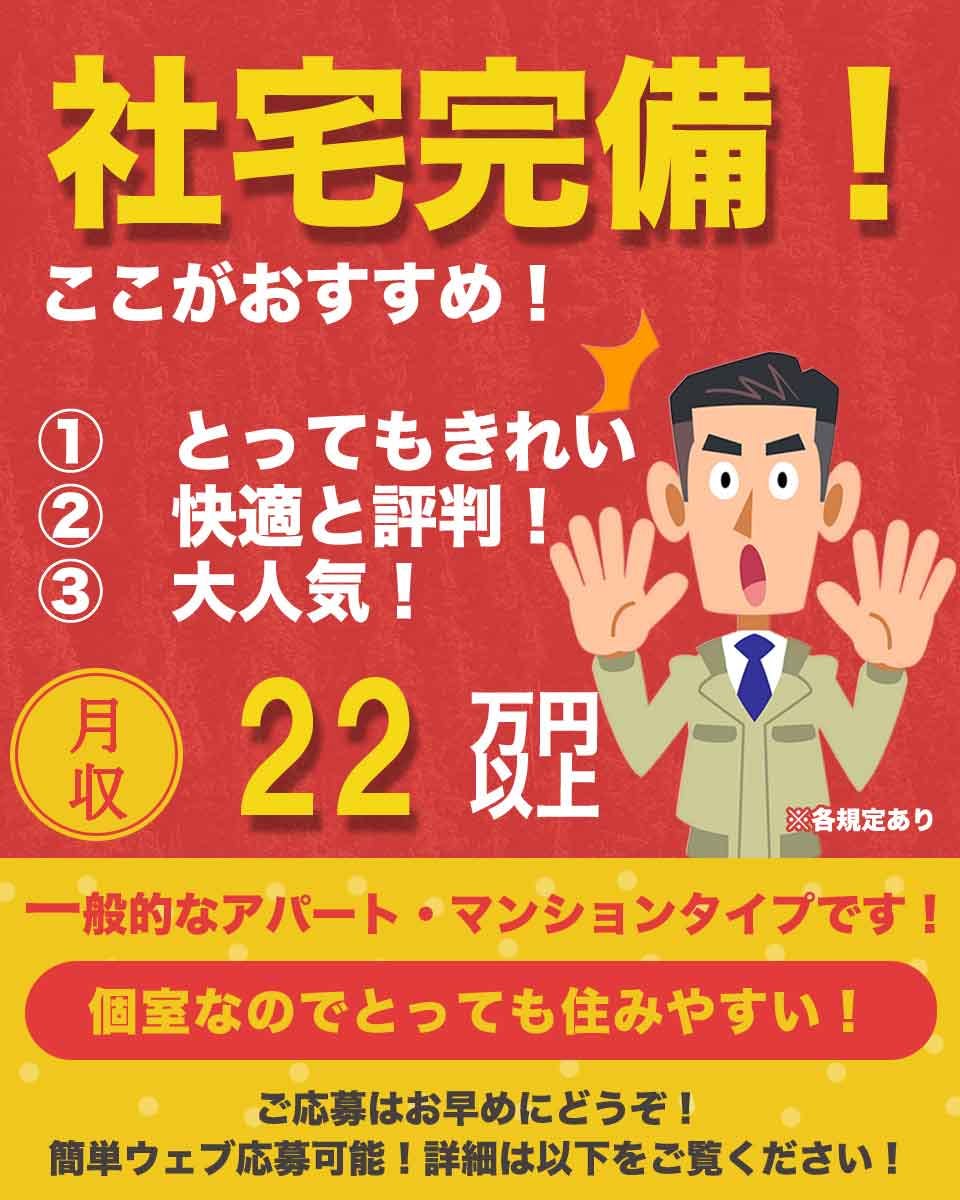 日勤のみだから働きやすい♪コンビニ用のパンの製造(計量・投入・機械操作)