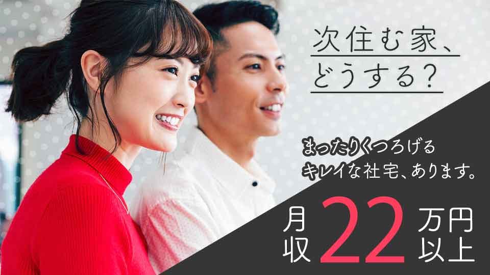 【土日祝休み】人気の事務スタッフ！事務経験活かせる☆年間休日126日♪残業少なめ！20代30代女性活躍中◎＜兵庫県三木市＞《ADVR1C》