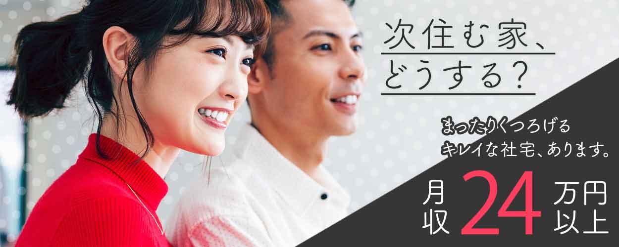【大手グループ!】直接雇用の可能性あり☆プラスチック製品の検査や梱包♪フォークリフト資格取得支援あり◎若手~ミドル男性活躍中<奈良県天理市>《JPOJ1C》