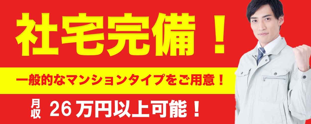 【高時給の1,500円/人気の栗東市/運搬・簡単な組み立て補助!!】