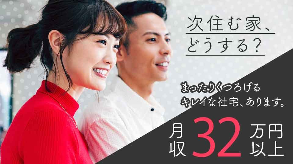 休憩たっぷり90分【夜勤でしっかり稼ぐ!月収32万円可】フォークリフト経験を活かして活躍♪日用品などの入出庫作業◆マイカー通勤OK!20代~50代の男女活躍中<埼玉県加須市>《JRNM1-DC》