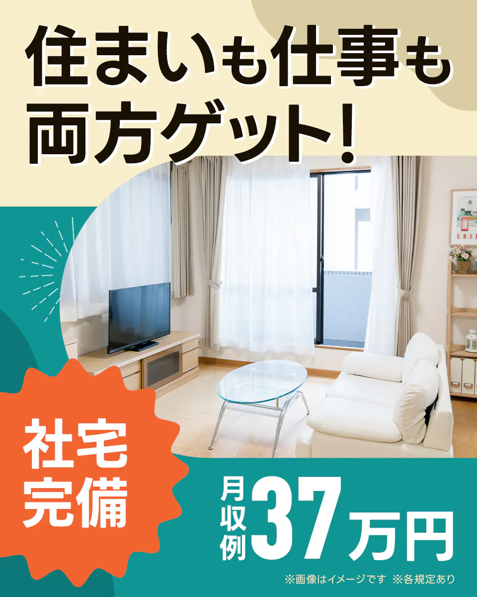大手建設メーカーの工場でショベルカー部品の機械加工をするお仕事