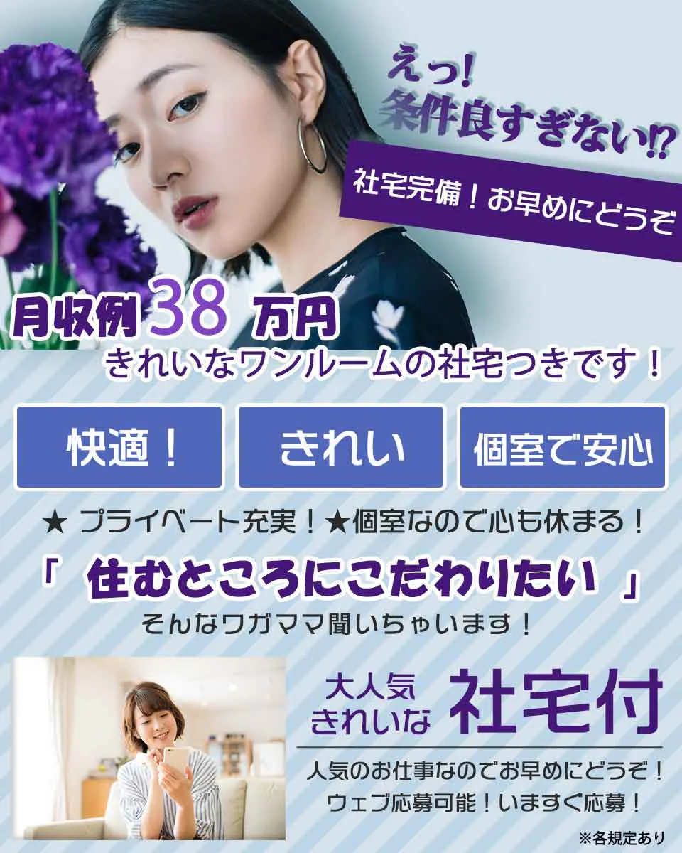 ≪寮完備・月収38.5万円・派遣社員≫電子部品系工場での機械操作...