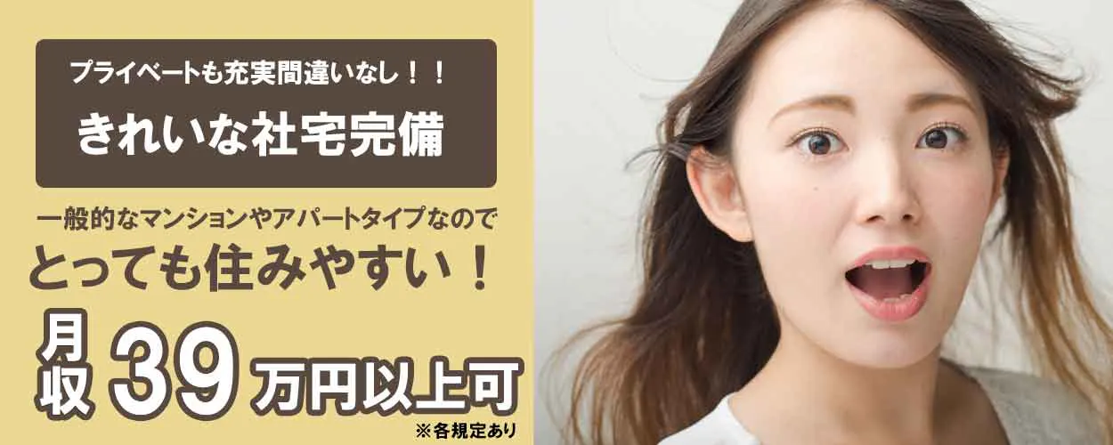 高木工業株式会社(A)(茨城県小美玉市/製造・加工・組立・整備)_1