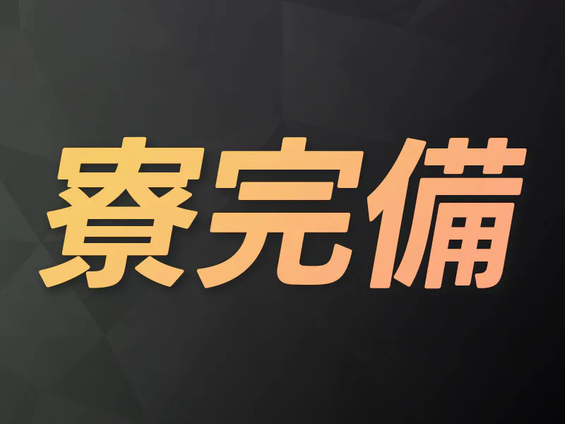 日本マニュファクチャリングサービス株式会社の女性バイト求人情報