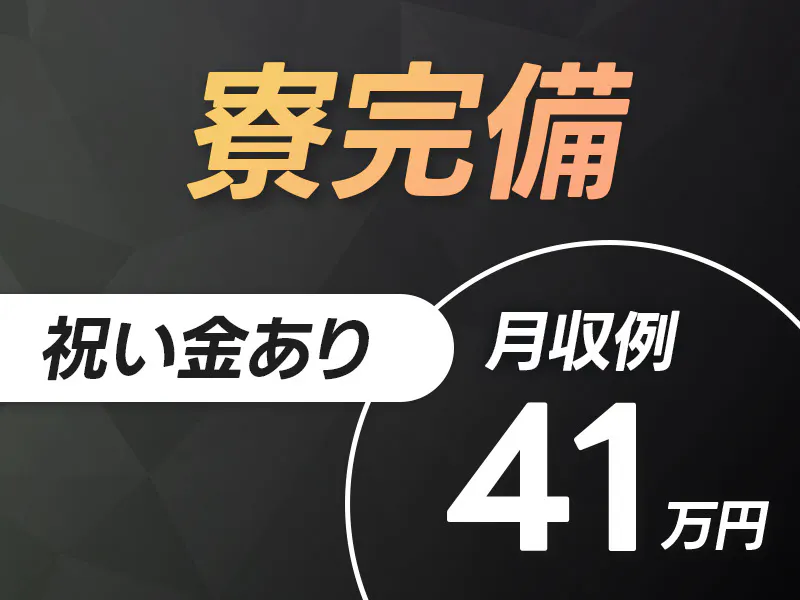 株式会社日本ケイテムの女性バイト求人情報