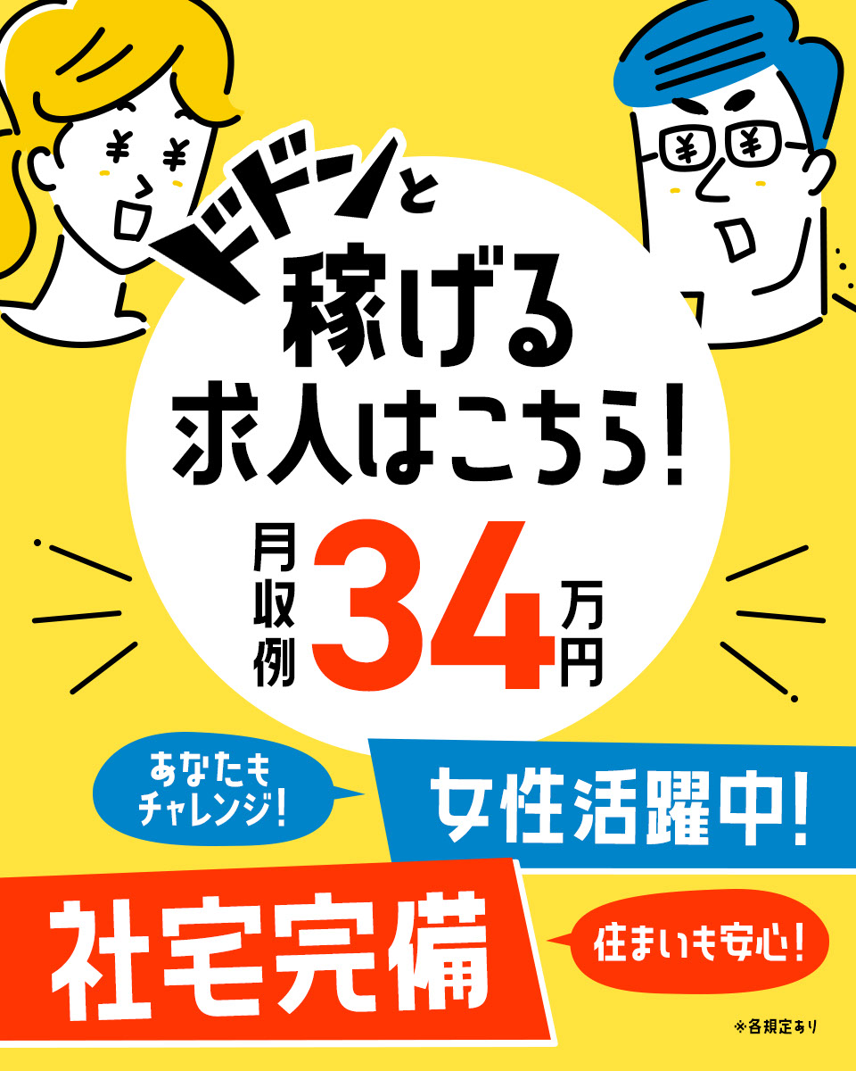 飯能市の中古品を格安/激安/無料であげます・譲ります｜ジモティー