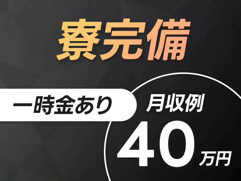 フジアルテ株式会社の女性バイト求人情報