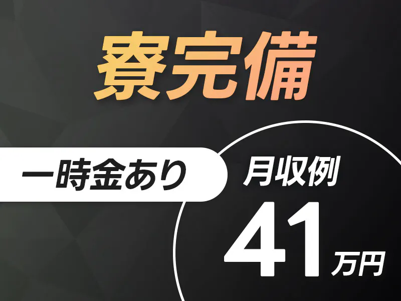シーデーピージャパン株式会社の女性バイト求人情報