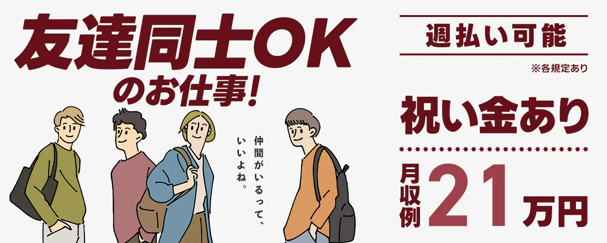 フジアルテ株式会社(島根県雲南市/南大東駅/製造・加工・組立・整備)_1