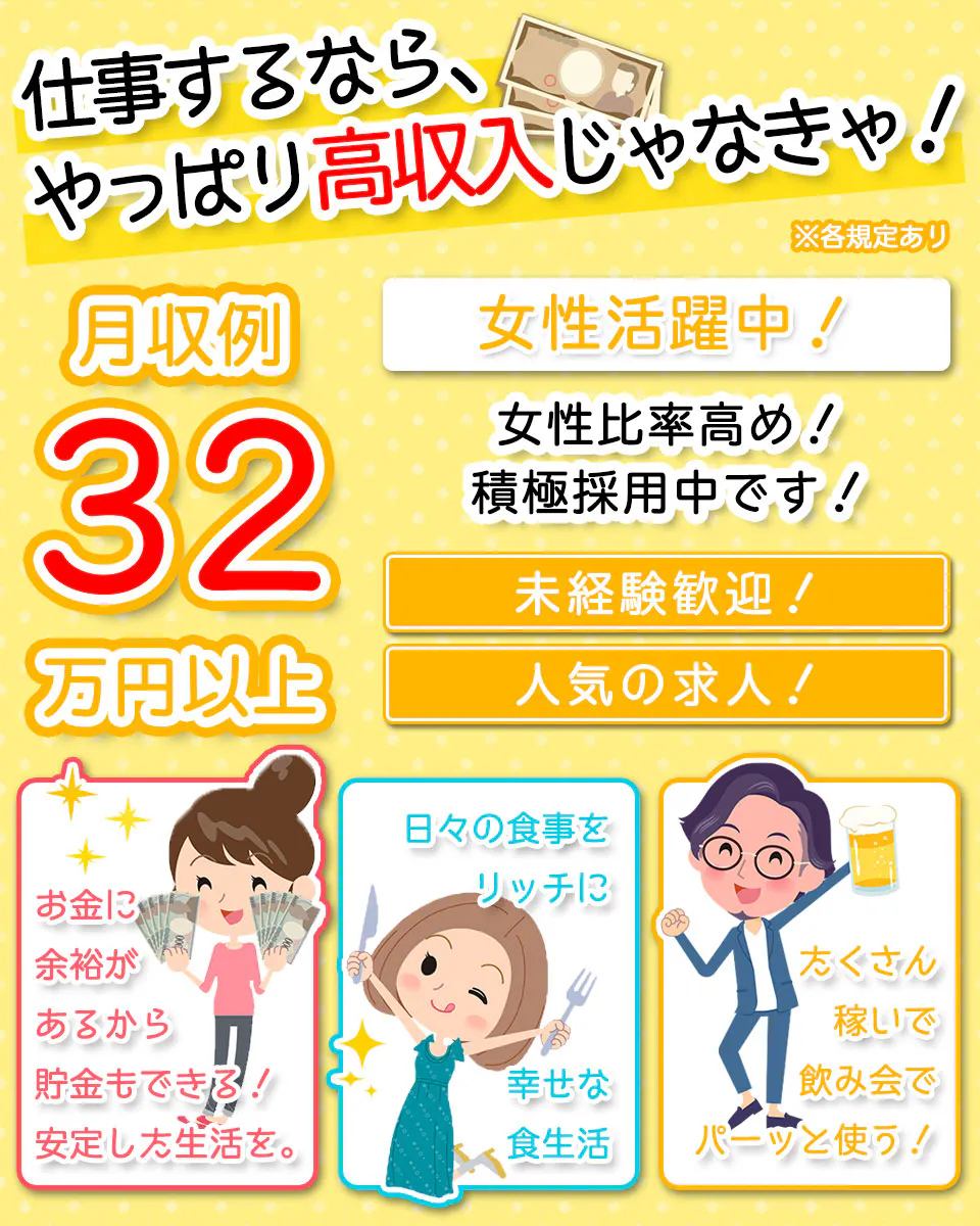 【マイカー通勤大歓迎！自宅からご通勤をお考えの方にオススメ♪小型のエンジン製造・工具を使って部品の組付け】高時給1700円/滋賀県長浜市/2交替/土日祝休み/残業少なめ！月平均10時間程度/月収例32万円以上/無料駐車場完備♪ <<HK-11024-06-JP>>