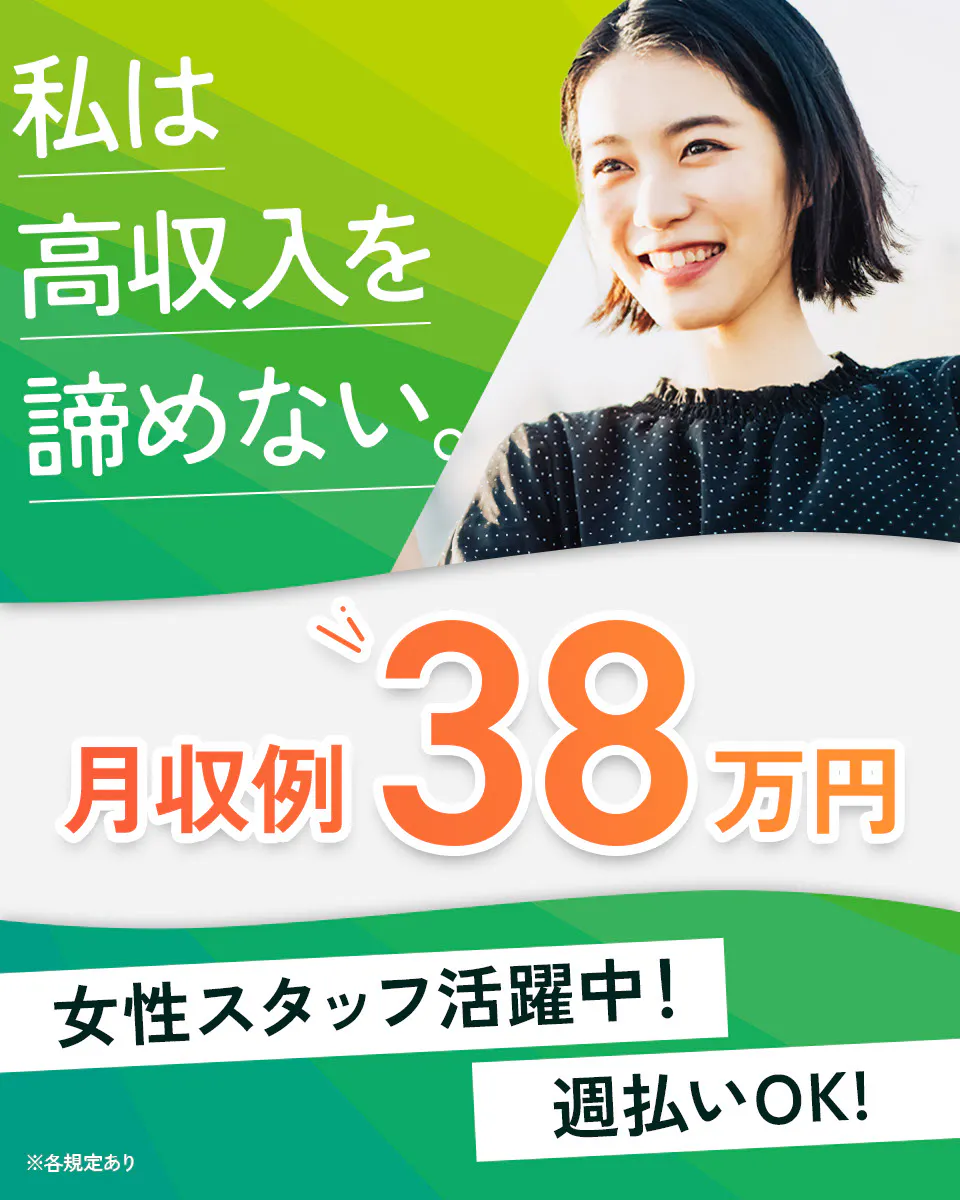 【寮ありません】高時給2,300円!もくもく機械組立作業/★20~30代の男女活躍中!/土日休み&残業少なめ/仕出し弁当あり/正社員登用制度あり/川崎市小島新田駅(自転車・バイク通勤OK)<川崎市川崎区>