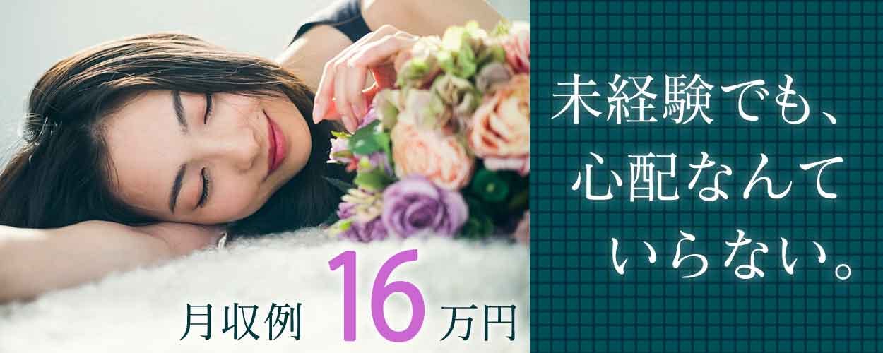 株式会社サンキョウテクノスタッフ(長野県飯田市/製造・加工・組立・整備)_1