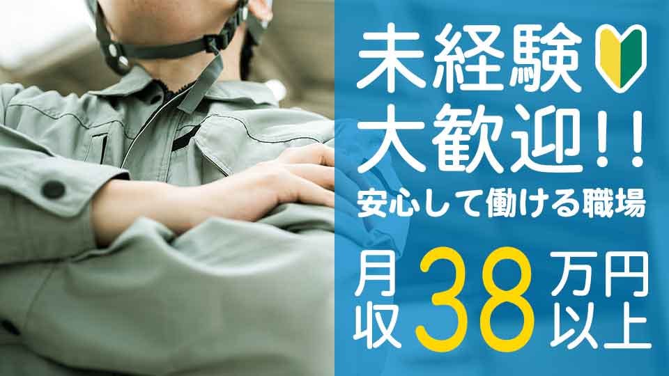 ≪月収38.5万円・派遣社員≫機械系工場での機械操作・製造オペレ...