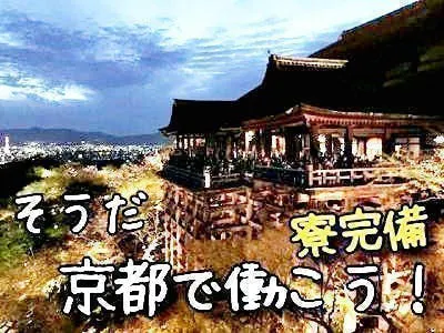 50歳迄の男性活躍中【1R寮費＆光熱費無料】アルミ製品の加工／目視検査
