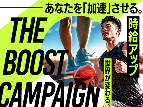 ≪寮完備・月収34万円・派遣社員≫機械系工場での検査・検品 交替制