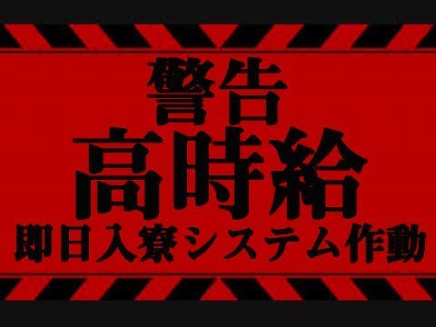 ≪寮完備・月収35万円・契約社員≫自動車系工場での組立・機械操作...