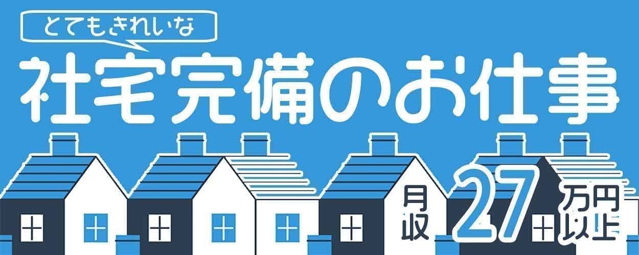 リフト乗務
