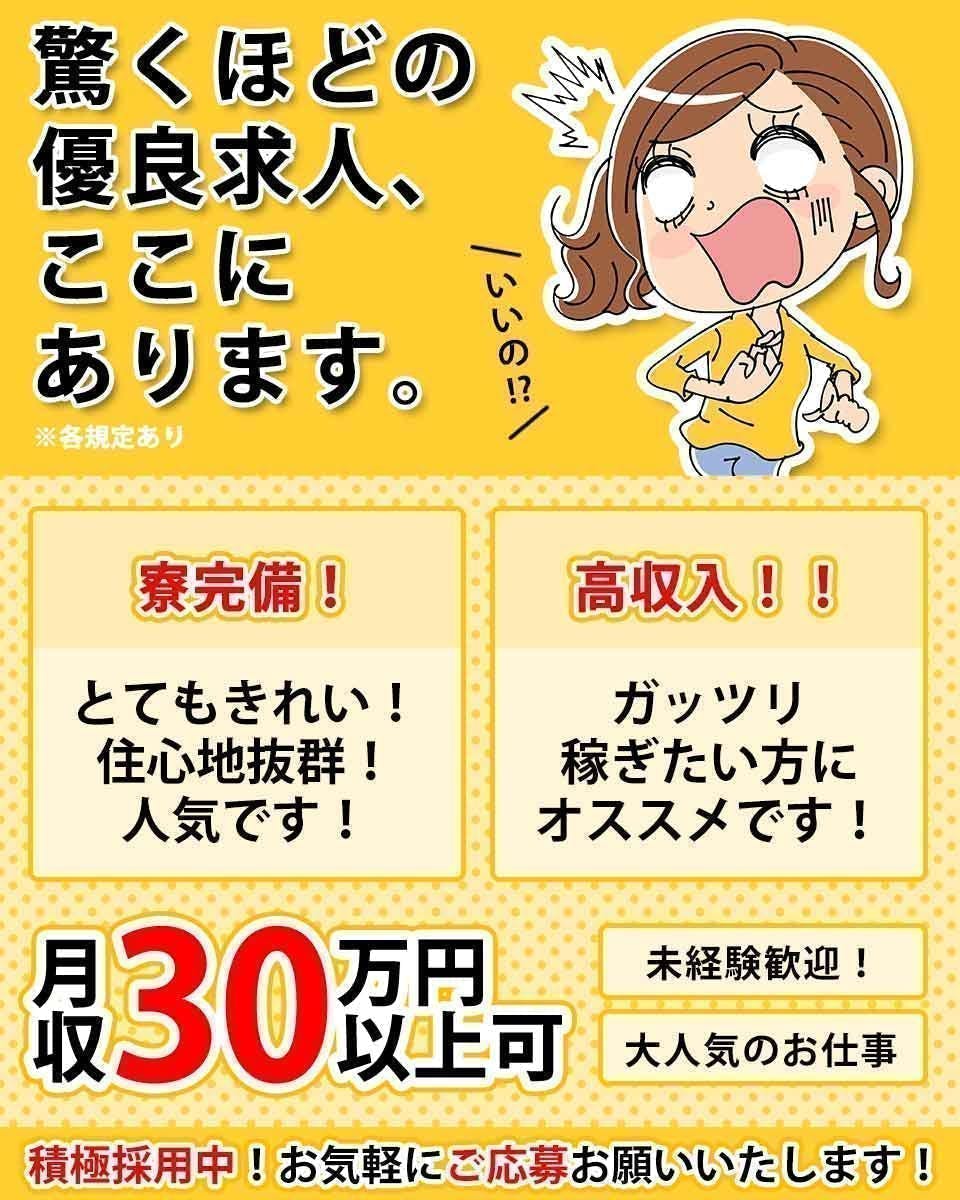 組立・加工・プレス/自動車やバイク部品