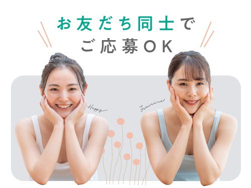 ≪寮完備・月収33万円・派遣社員≫自動車系工場での軽作業・ピッキ...