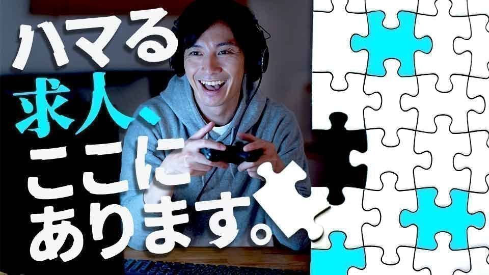 寮費無料！　最高時給1700円×寮費無料　プラスチック製造スタッフ　即内定×即入寮　幅広い年代で活躍中！