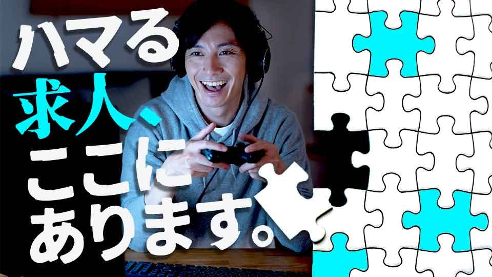 寮費無料！　最高時給1700円×寮費無料　プラスチック製造スタッ...