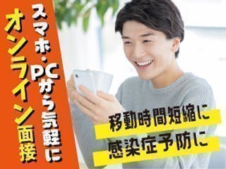 【フォークリフト】≪人気の条件そろってます≫★日勤のみ★土日祝休み★残業ほぼなし★幅広い年代の方が活躍中♪
