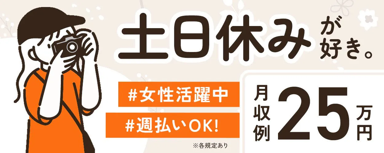 フォークリフトの資格が活かせるお仕事