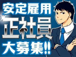 寮費半額補助有り！！自動車部品の組み立て・検査・運搬