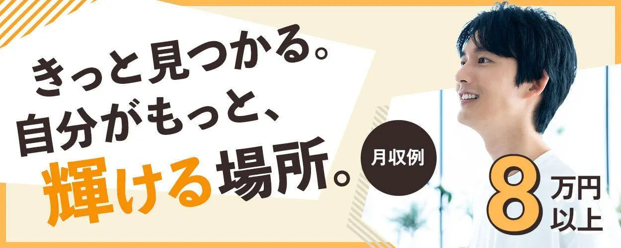 【20～30代男女活躍中！】◆ 限定 継続御礼金15万円 ◆《土日勤務できる方大歓迎!週2,3日～ご相談OK!扶養内勤務も可能》倉庫内でのパンの仕分け作業