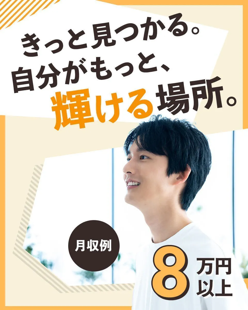 【20～30代男女活躍中！】◆ 限定 継続御礼金15万円 ◆《土日勤務できる方大歓迎!週2,3日～ご相談OK!扶養内勤務も可能》倉庫内でのパンの仕分け作業