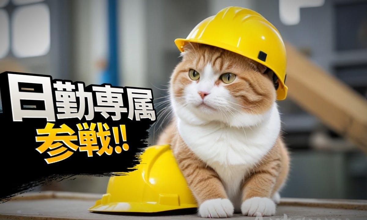 歳末大盤振舞い！《選べる家賃補助orボーナス13万円》憧れの湘南！日勤勤務の安定企業で働ける