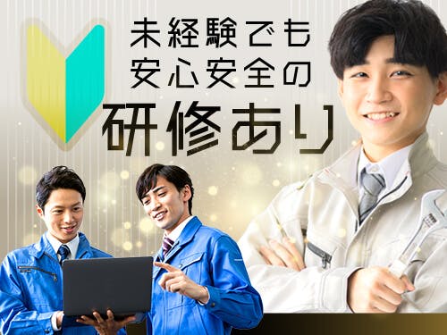 ≪寮無料・月収35万円・派遣社員≫機械系工場での検査・検品 交替制