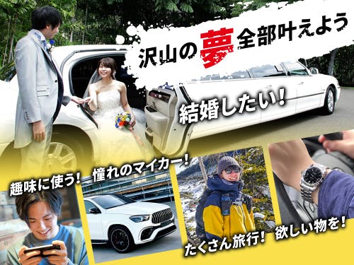 ≪寮無料・月収44万円・派遣社員≫自動車系工場での組立・加工・プ...