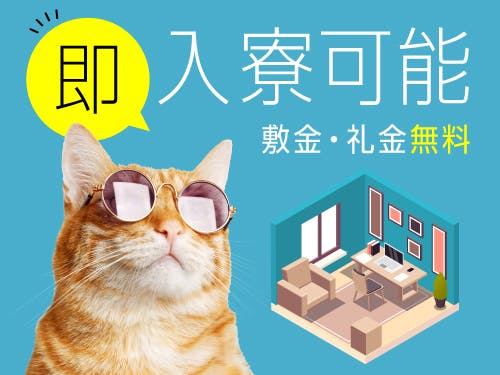 【20〜30代の若手世代活躍中】自動車用モーターコアの製造企業で品質システムの運用管理補助作業/2交替/寮完備 <<KQ-11552-03-JP>>