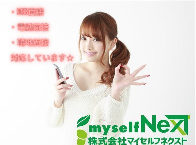 【キレイな寮へ即入居OK！！】性別問わず積極採用☆空調完備の新設工場で選べる組付作業 or ピッキング作業