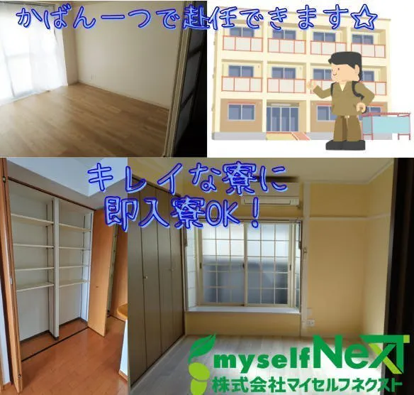 ≪寮無料・月収36万円・派遣社員≫自動車系工場での軽作業・ピッキ...