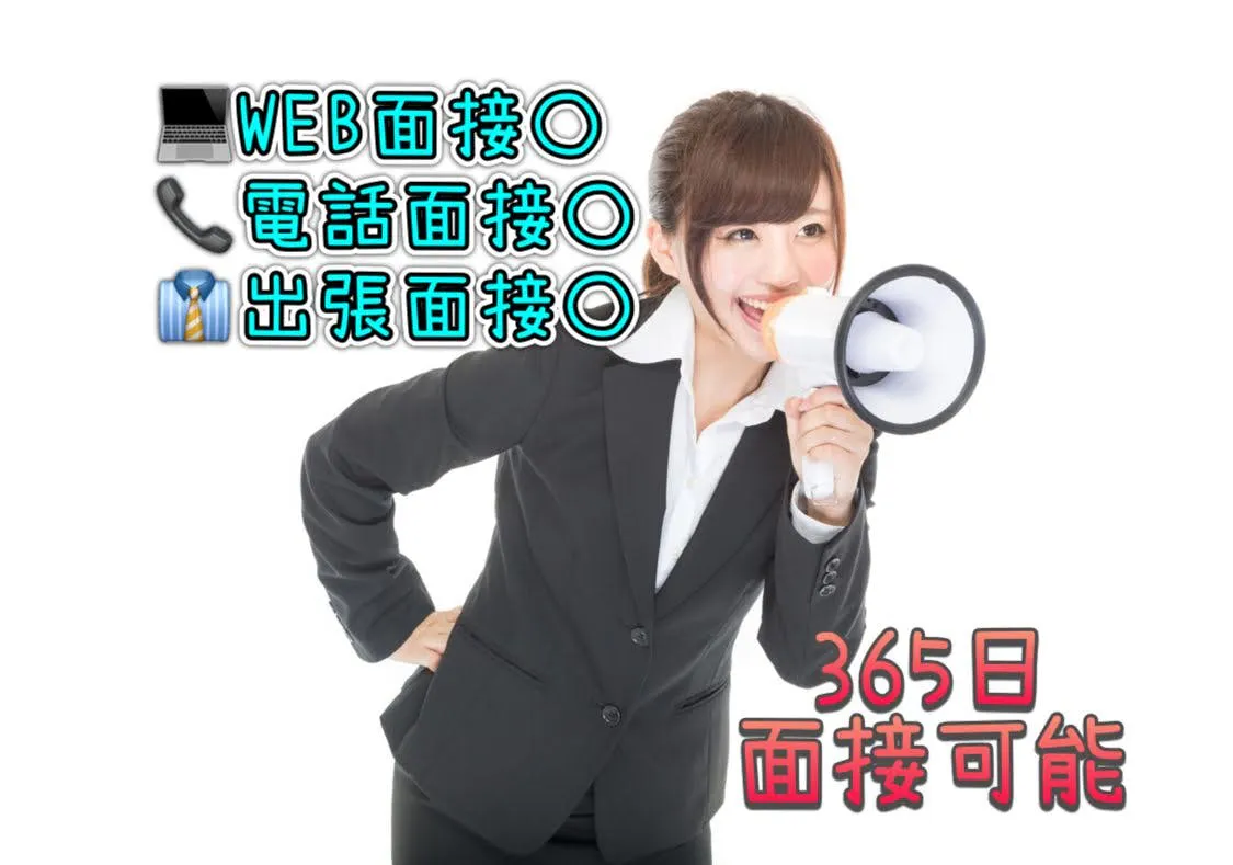 【 短期アルバイト 時給1750円 】２か月で70万稼げます!　製品の検査