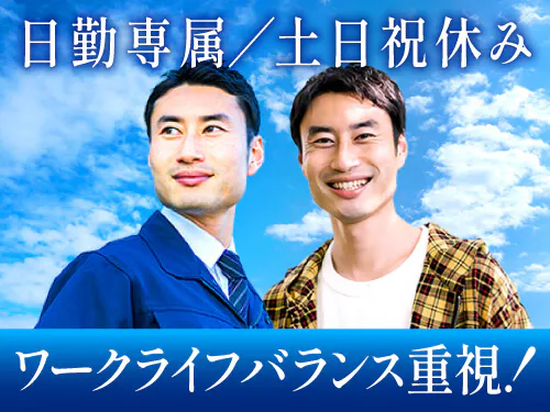 【20〜30代の若手世代活躍中】【日勤専属の土日祝休み♪円盤部品の研磨・ラックからの取り外し業務】時給1700円/千葉県山武郡横芝光町/寮完備/未経験から月収例31.6万円/残業時間は月平均10時間程度！ <<CB-18015-03-JP>>