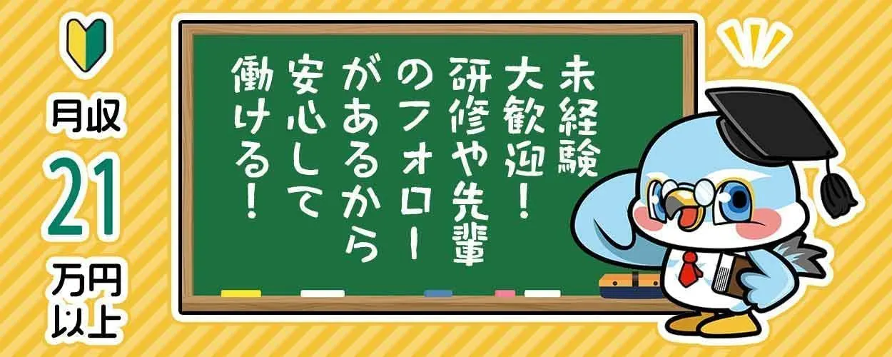 《玉掛け・床上クレーン有資格者急募》☆持ってない方も会社負担で取得可能☆クレーン会社での組立業務！