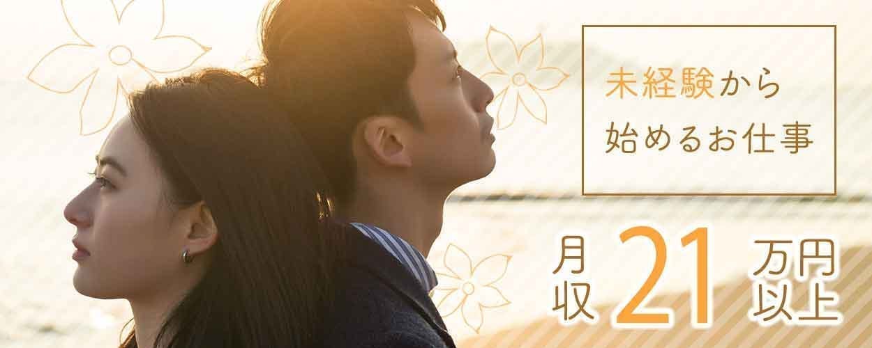 《玉掛け・床上クレーン有資格者急募》☆持ってない方も会社負担で取得可能☆クレーン会社での組立業務！
