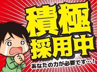 急募!!!★20代～30代男性活躍中★自動車部品の検査のお仕事！皆勤手当、精勤手当あります♪