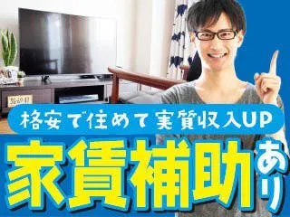 《寮費補助あり》小型部品製造/月給制/2交替/クリーンルーム/大型連休あり/簡単作業/未経験OK