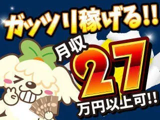 《寮費補助あり》小型部品製造/月給制/2交替/クリーンルーム/大型連休あり/簡単作業/未経験OK