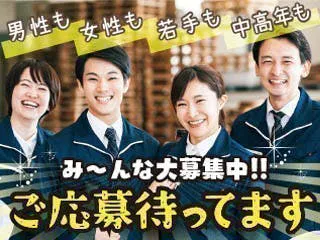 【人気の浜松市内エリア！】日勤の土日祝休み！高時給でしっかり稼げます♪